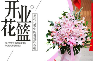 广东肇庆市高要区禄步镇禄步村花篮配送